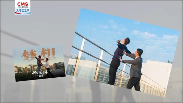 走进前海 | 梦工场，让梦成真