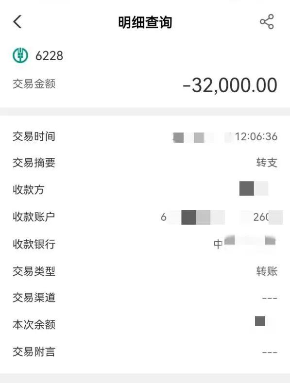 短信添加好友后，悲剧了……