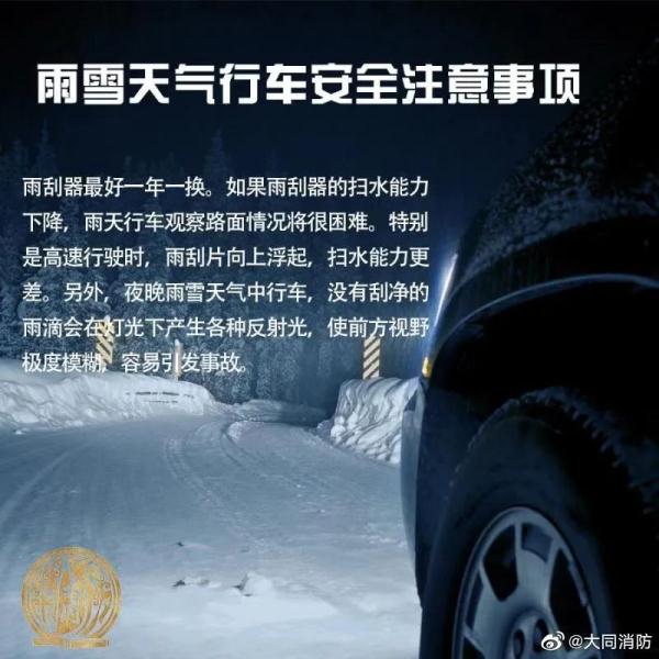 冷空气来了，北京将迎降雪！下雪时段预计在→