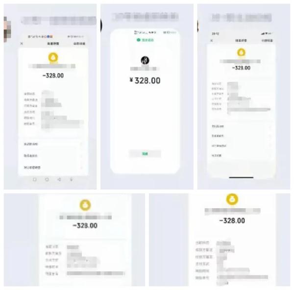 警方提醒：开学了，小心被骗！