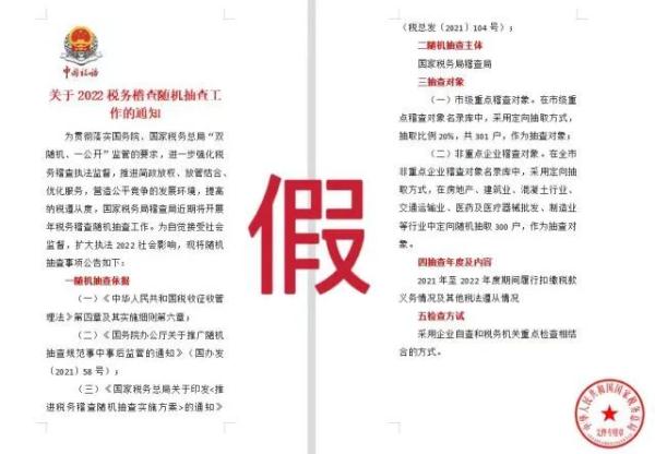 1200多万！杭州一公司“迎检”险些破产......近期频发，浙江多地紧急预警！