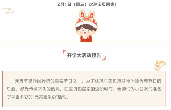 这类情况延迟返校,多地开学前要核酸!上海多校最新通知→ 这类情况延迟返校,多地开学前要核酸!上海多校最新通知→