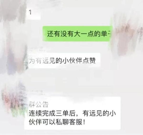 短信添加好友后，悲剧了……