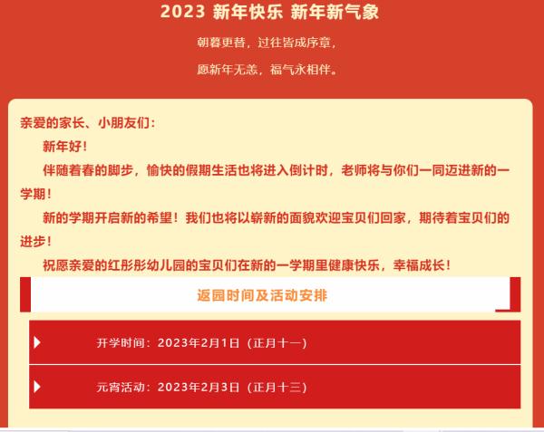 这类情况延迟返校,多地开学前要核酸!上海多校最新通知→ 这类情况延迟返校,多地开学前要核酸!上海多校最新通知→