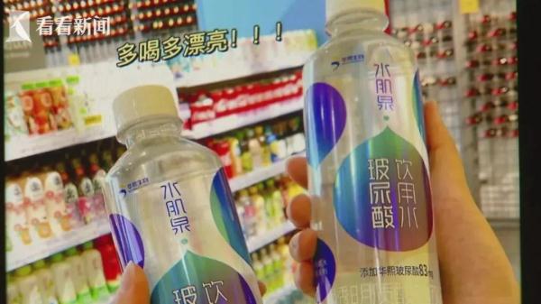 你信吗？玻尿酸奶茶、玻尿酸汽水，真能喝出水光肌？