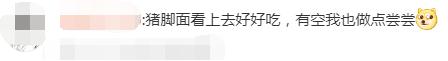 火遍全网，销量暴增！原来这些《狂飙》同款美食都来自广东，真香~