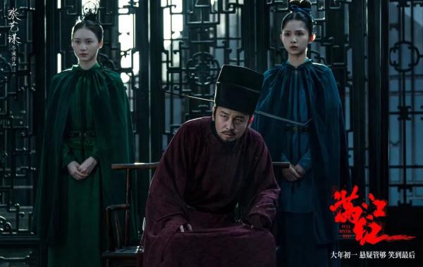 《满江红》的故事，竟是气候下的“一盘大棋”？