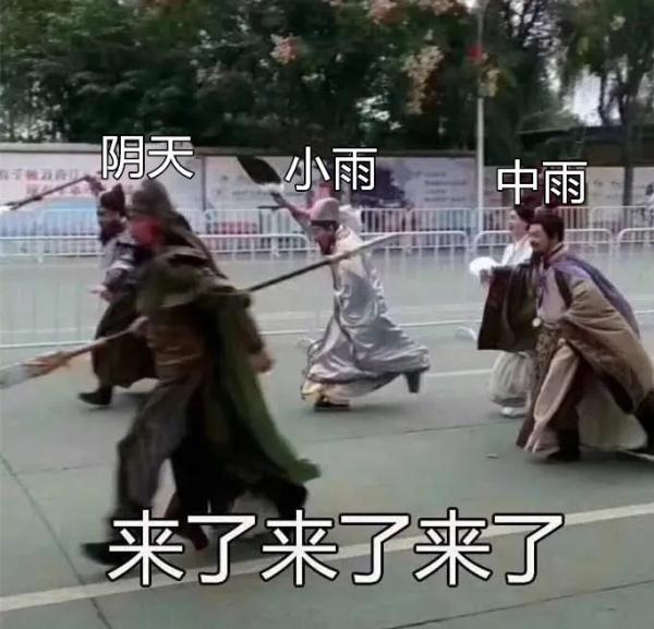 阴天、小雨、中雨！冷暖空气交锋！厦门今起连续七天……
