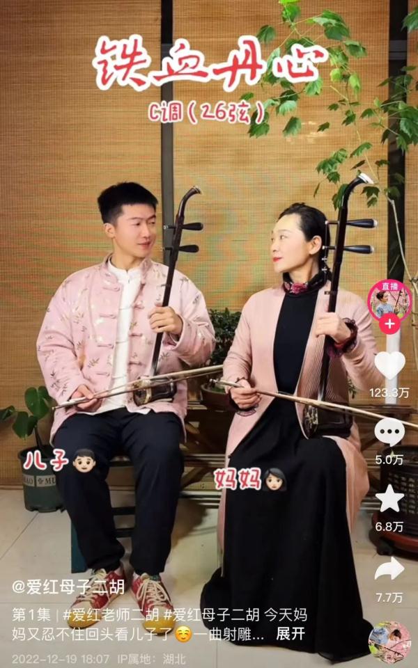 这对母子组合冲上热搜！一个眼神都懂了......