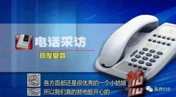 母亲检举亲生儿子诈骗，这是为何？