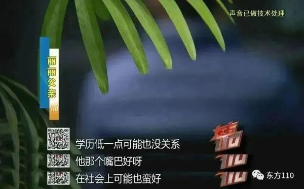 母亲检举亲生儿子诈骗，这是为何？