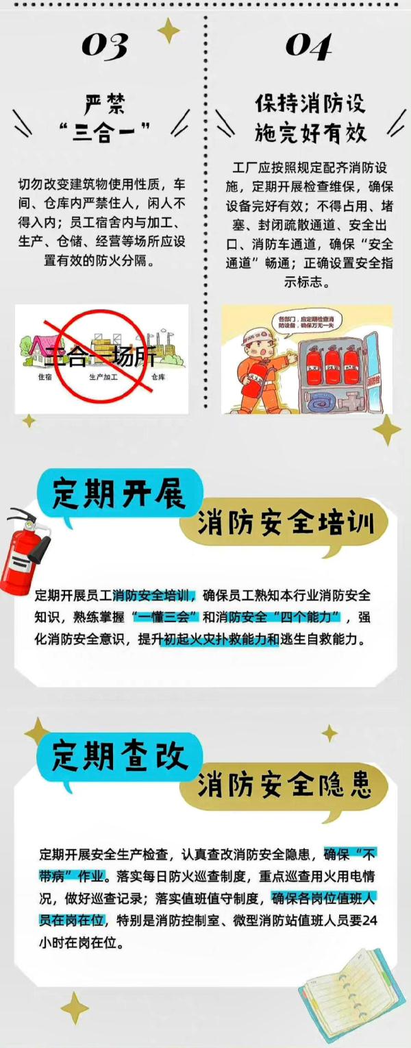 清晨!一仓库突发大火!附近就是加油站… 清晨!一仓库突发大火!附近就是加油站…