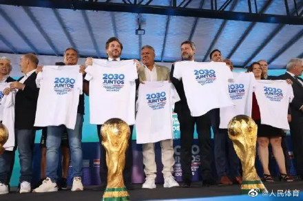 阿根廷等四国联合申办2030年世界杯