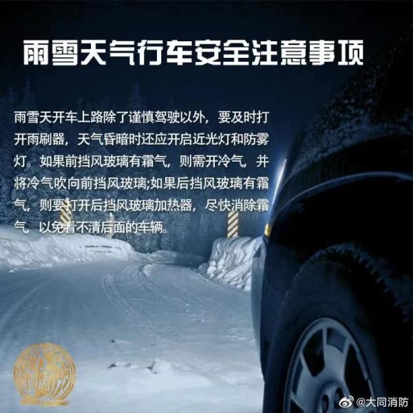 冷空气来了，北京将迎降雪！下雪时段预计在→