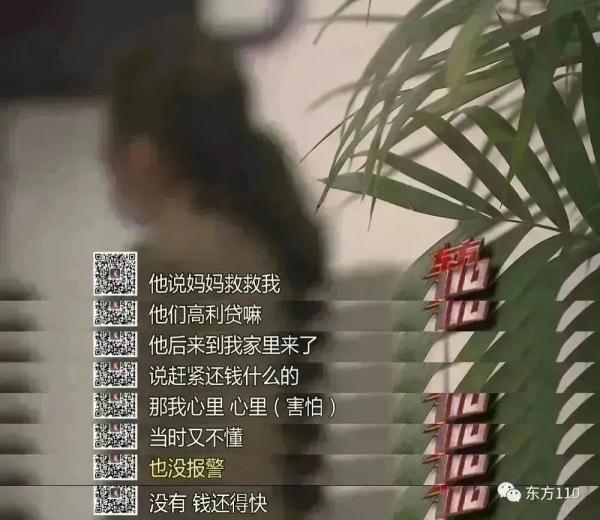 母亲检举亲生儿子诈骗，这是为何？