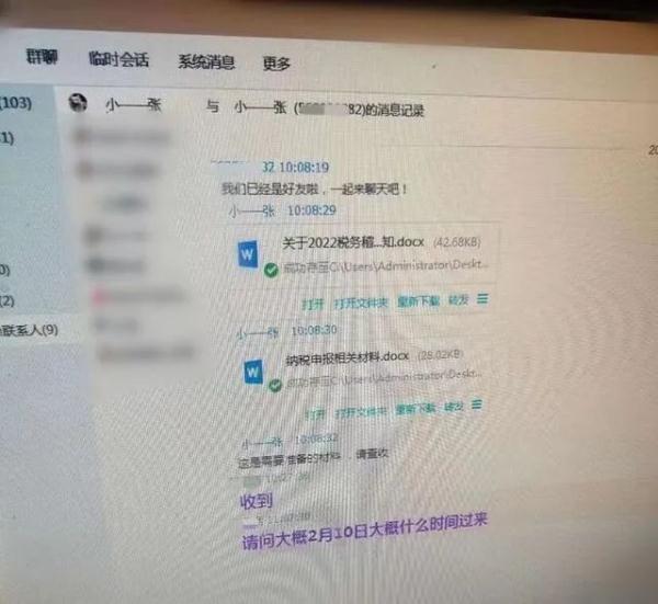 1200多万！杭州一公司“迎检”险些破产......近期频发，浙江多地紧急预警！