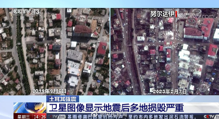 强震已致土耳其6234人遇难