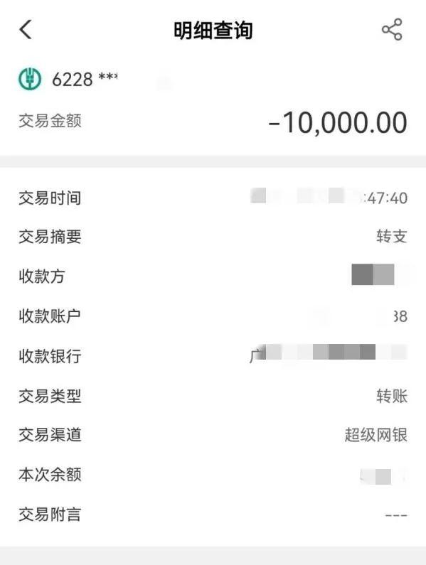 短信添加好友后，悲剧了……