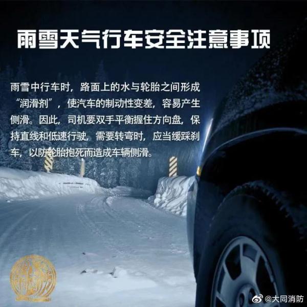冷空气来了，北京将迎降雪！下雪时段预计在→