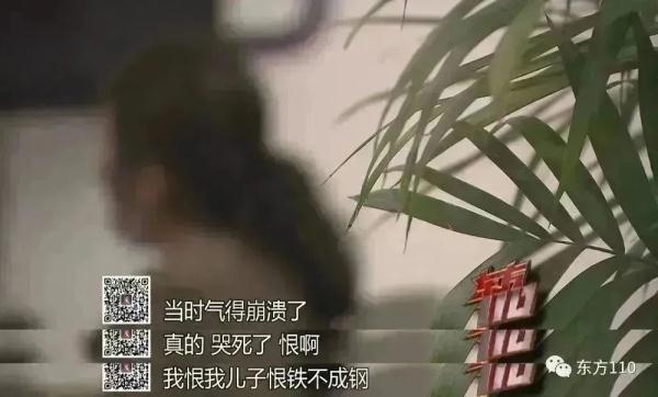 母亲检举亲生儿子诈骗，这是为何？