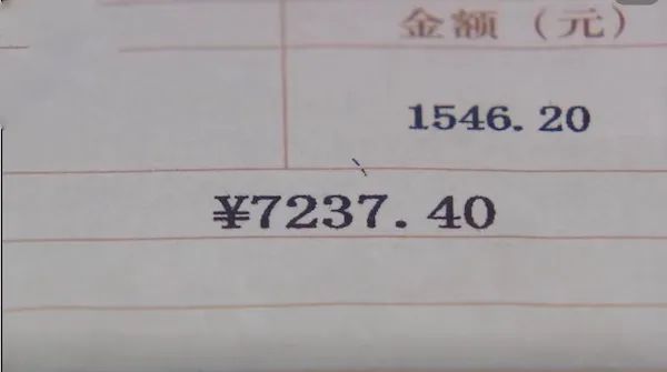 “7200元天价水费”，官方回应来了！