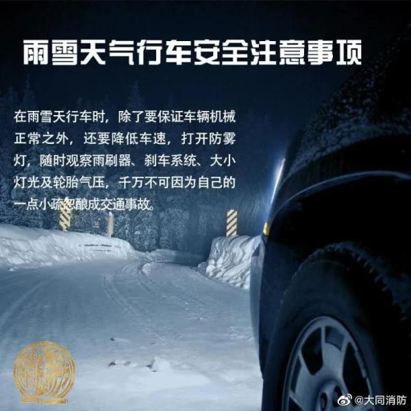 冷空气来了，北京将迎降雪！下雪时段预计在→