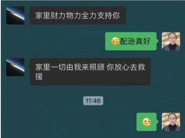 “爸爸在做一件有意义的事！”这名救援队员的装备包里多了一张……