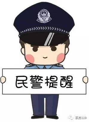 母亲检举亲生儿子诈骗，这是为何？