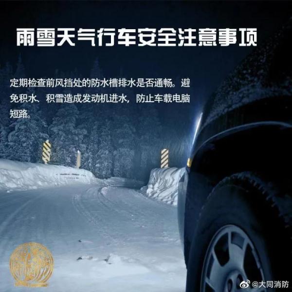 冷空气来了，北京将迎降雪！下雪时段预计在→