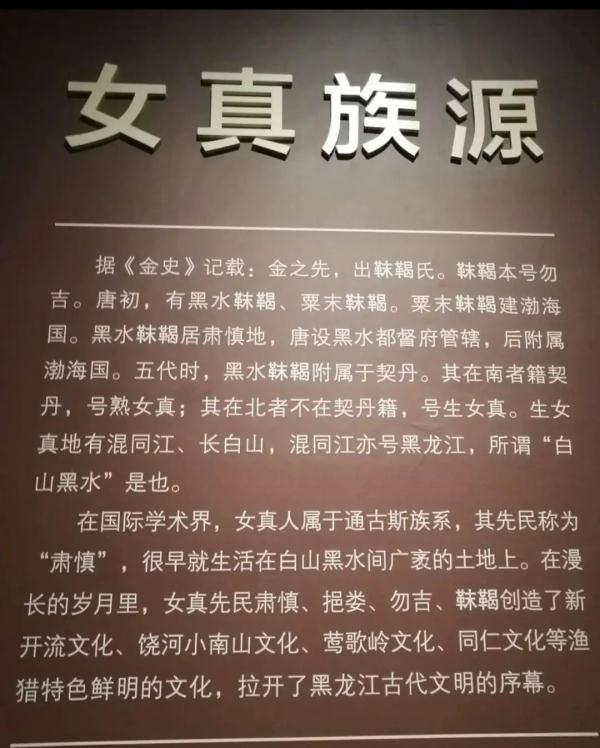 《满江红》的故事，竟是气候下的“一盘大棋”？