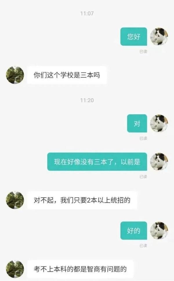 “面试HR给我写了3000字回复”