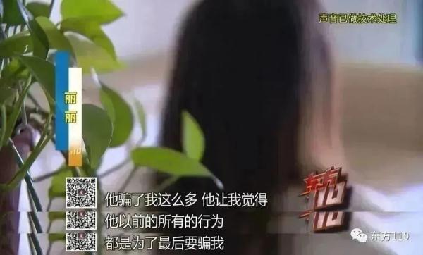 母亲检举亲生儿子诈骗，这是为何？