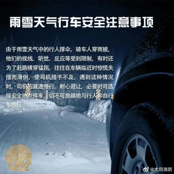 冷空气来了，北京将迎降雪！下雪时段预计在→