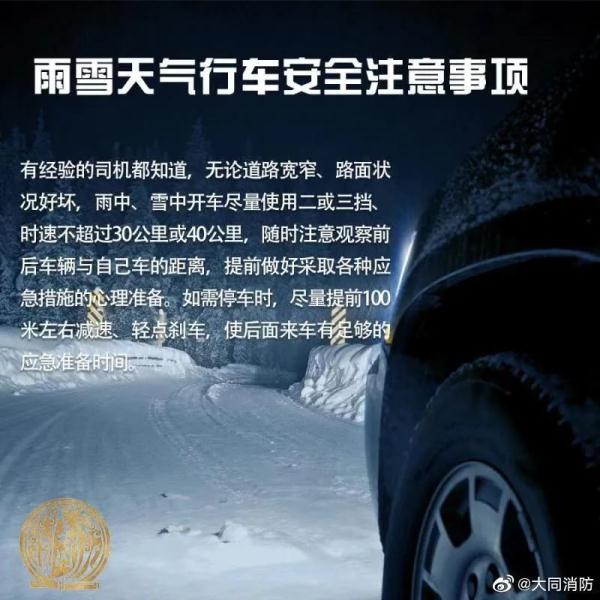 冷空气来了，北京将迎降雪！下雪时段预计在→