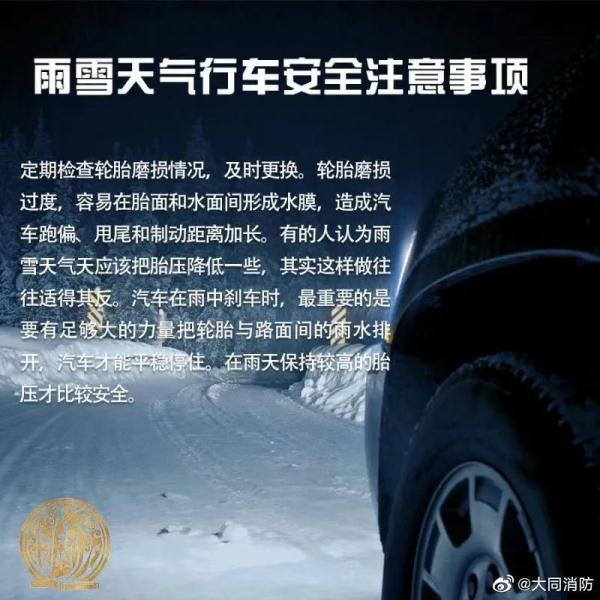 冷空气来了，北京将迎降雪！下雪时段预计在→