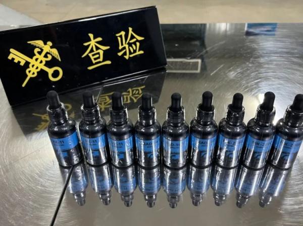 X光机图像异常！沈阳桃仙机场海关查获兴奋剂9瓶