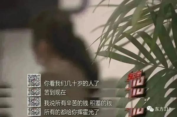 母亲检举亲生儿子诈骗，这是为何？