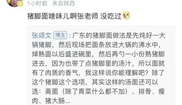 火遍全网，销量暴增！原来这些《狂飙》同款美食都来自广东，真香~