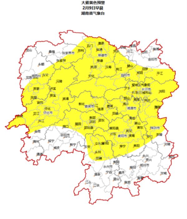 湖南再发大雾预警!长沙车主注意行车安全! 湖南再发大雾预警!长沙车主注意行车安全!