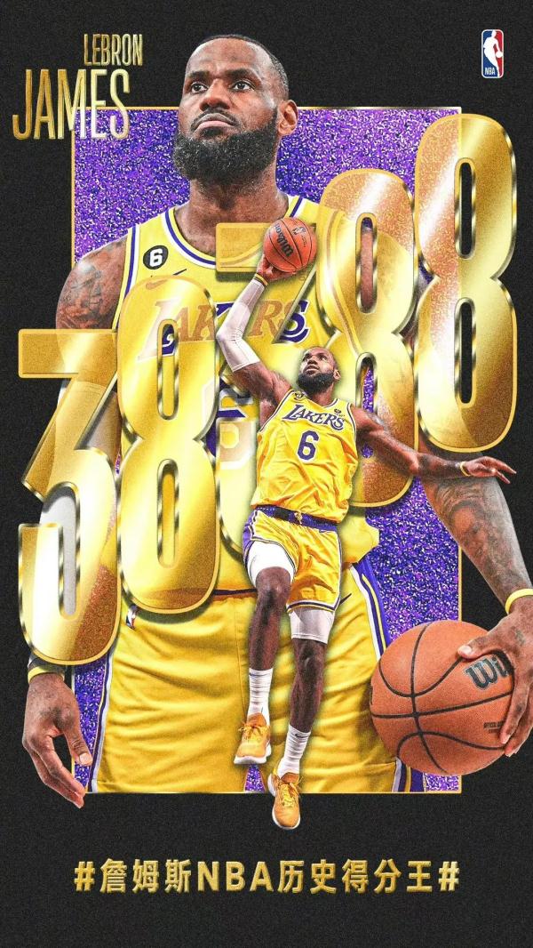 加冕NBA得分王！詹姆斯落泪！