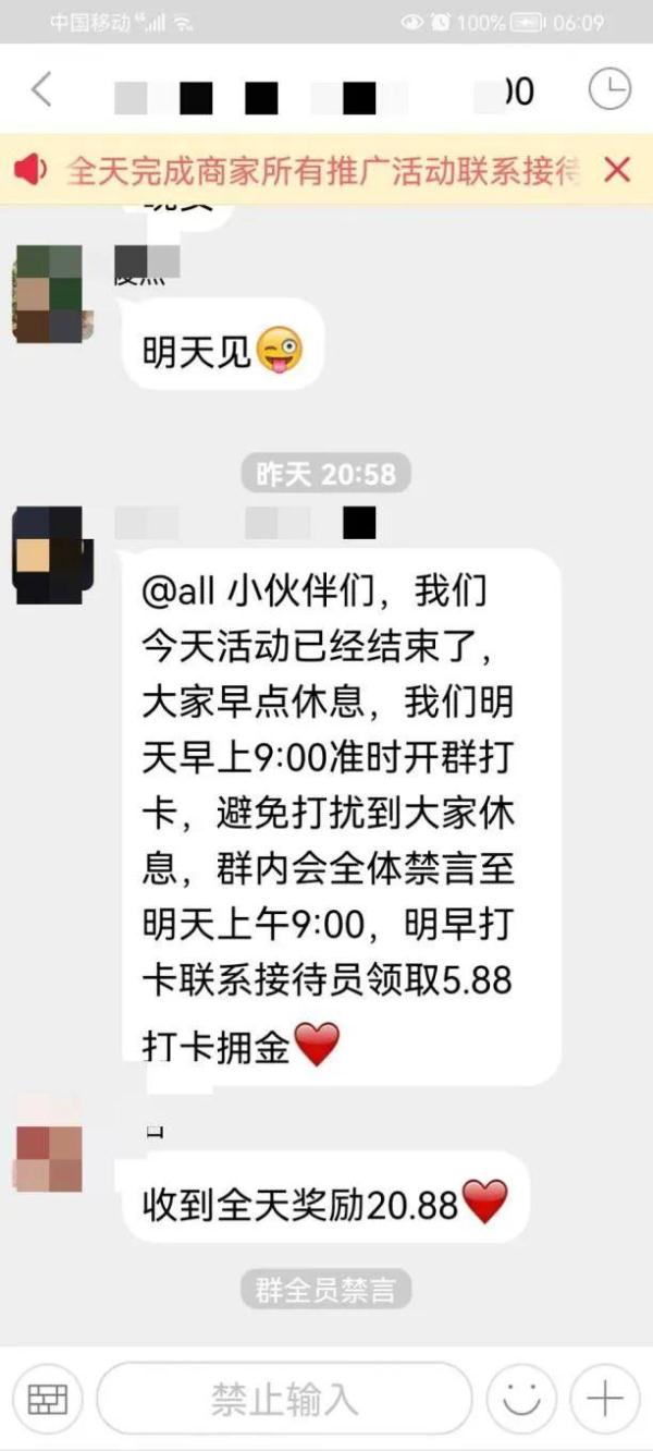 短信添加好友后，悲剧了……