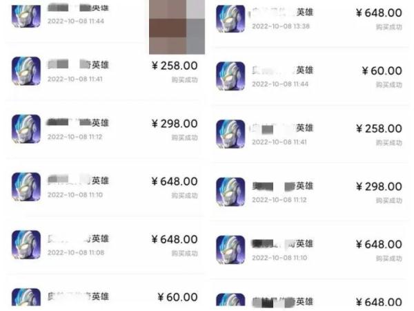 爷爷银行存款莫名消失？民警找到了小孙子......