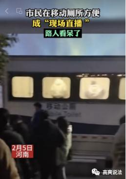 太尴尬!上个公厕竟成“现场直播”? 太尴尬!上个公厕竟成“现场直播”?