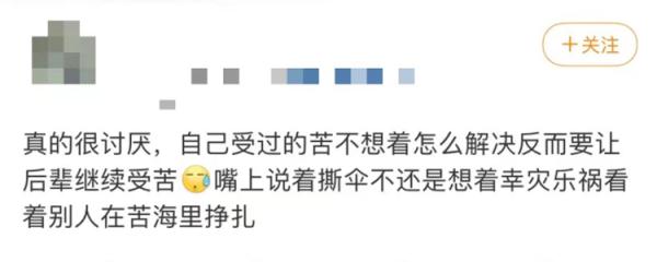 频频热搜，为什么总有年轻人热衷“撕伞”？