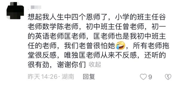 女生晒已故父亲照片，留言的IP地址遍布全国......