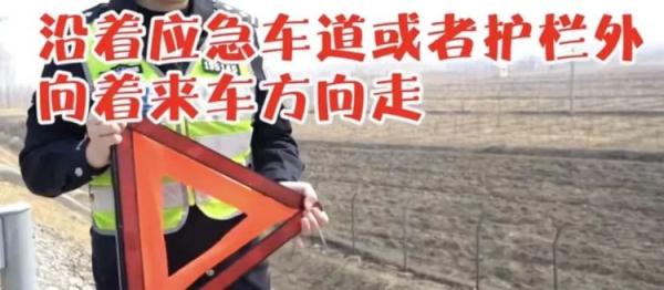 车辆高速爆胎，司机轻信网络“假救援”被骗