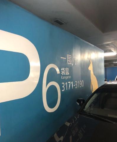 牙齿、原子核……上海地铁10号线奇怪标识出圈,虹桥枢纽也有类似设计 牙齿、原子核……上海地铁10号线奇怪标识出圈,虹桥枢纽也有类似设计