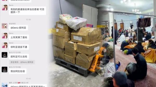 公羊队从废墟中救出一大一小！外交部：3名中国公民获救