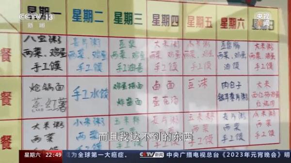 老头老太成“网红”，“最潮养老院”大赏