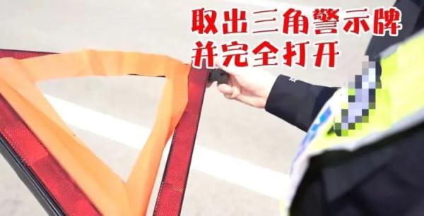 车辆高速爆胎，司机轻信网络“假救援”被骗